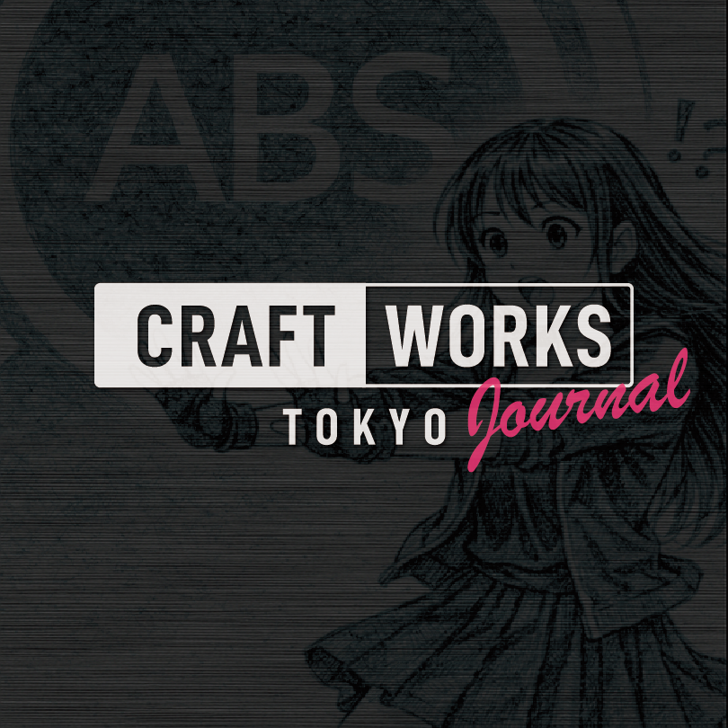 急制動時のタイヤロックを回避し、減速中も進行方向をコントロール可能にするABSの制動思想