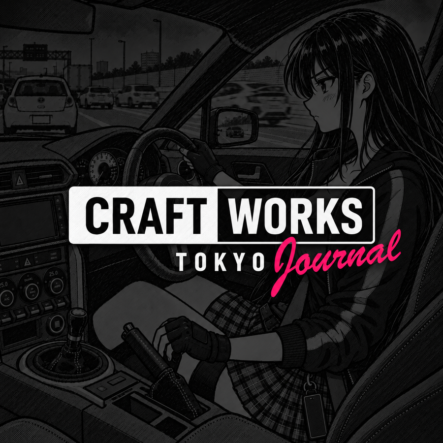 渋滞では、なぜ隣の車線ばかり進んで見える？