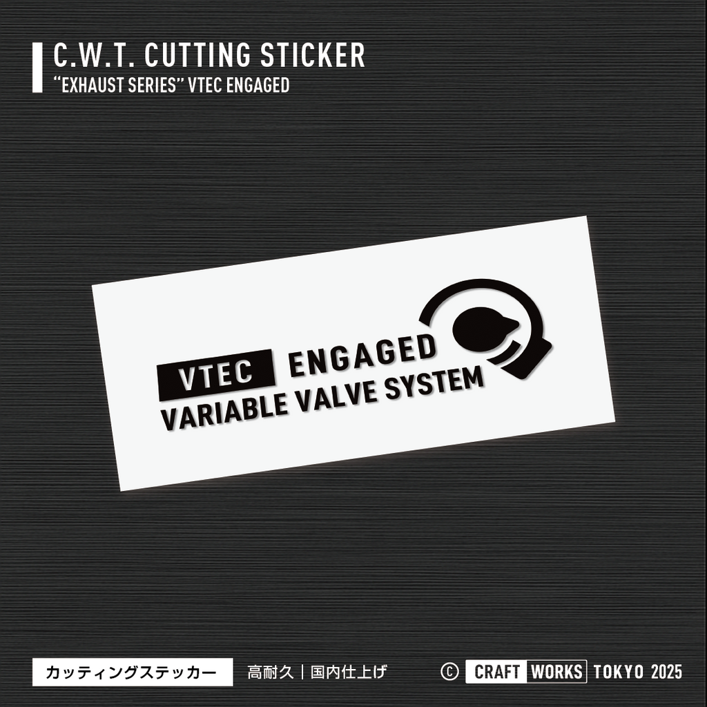 Craft Works Tokyo CWT EXHAUST SERIES – VTEC ENGAGED ステッカー ホンダ 画像
