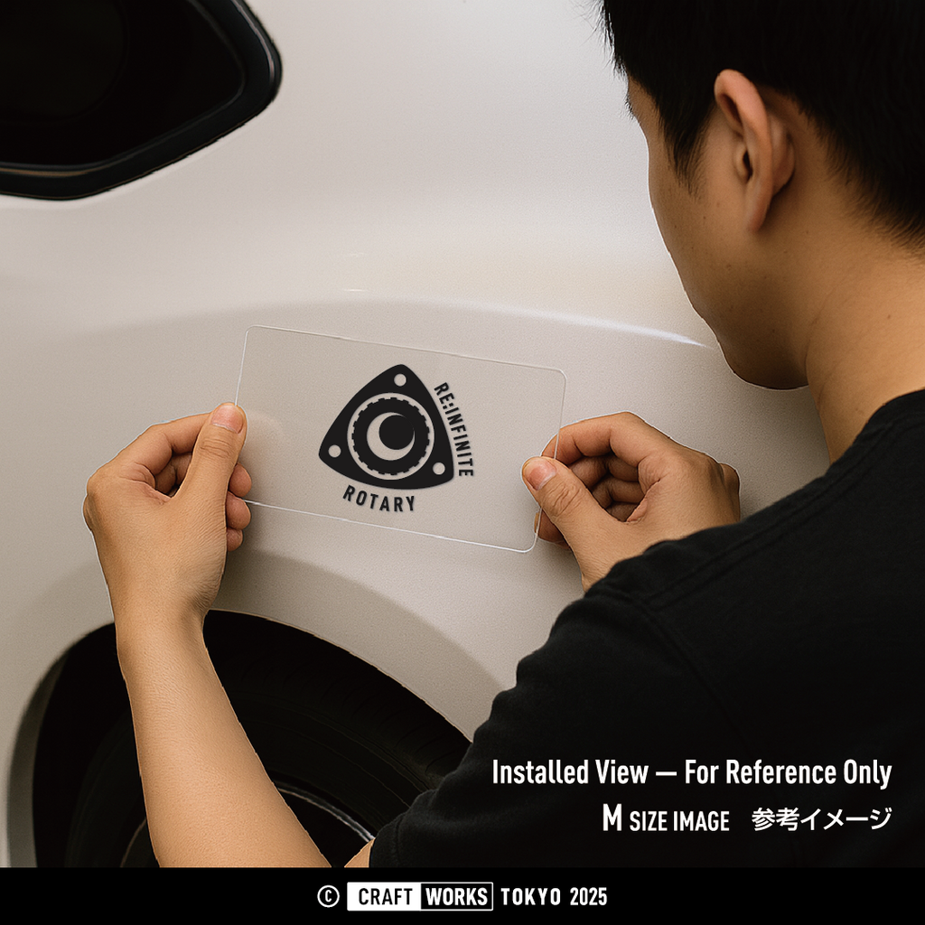 Craft Works Tokyo CWT LEGENDARY SERIES ROTARY INFINITE ステッカー マツダ ボディ 貼り付け