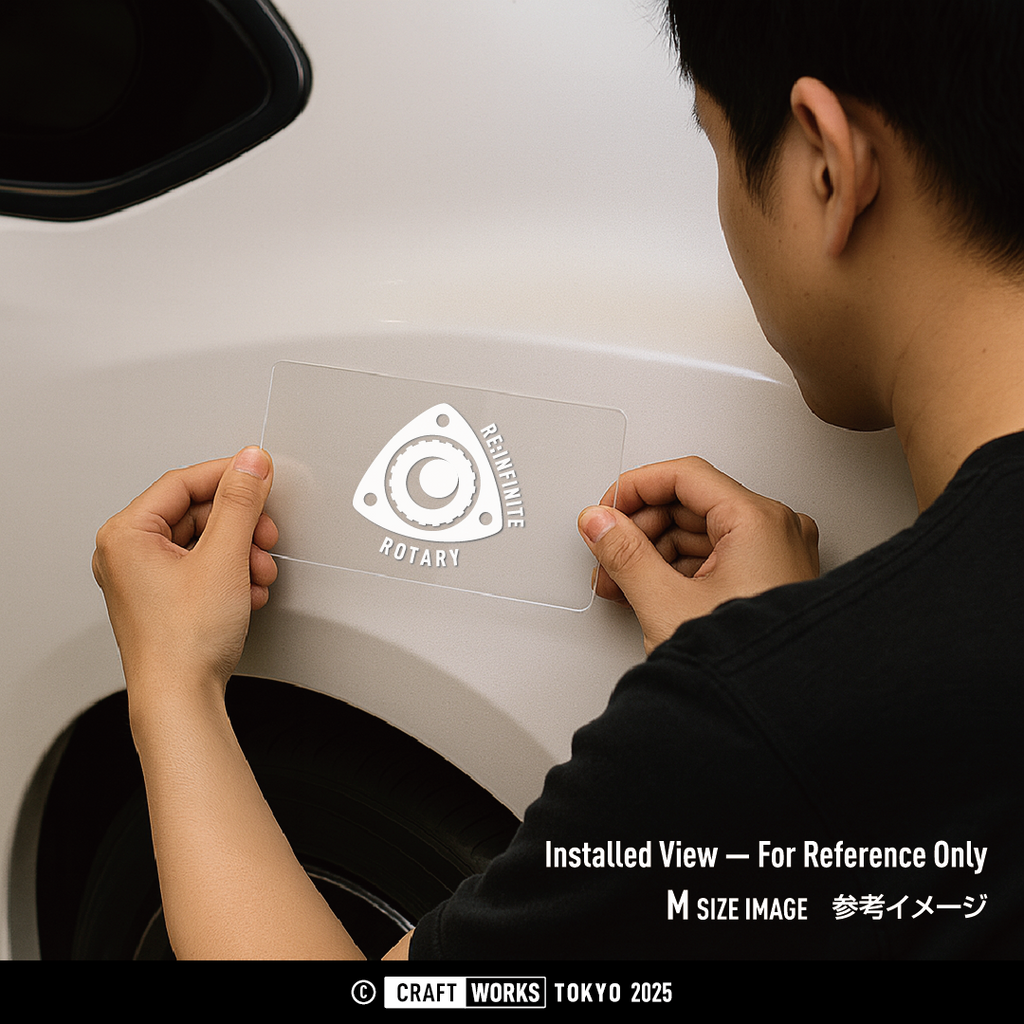 Craft Works Tokyo CWT LEGENDARY SERIES ROTARY INFINITE ステッカー マツダ ボディ 貼り付け 白