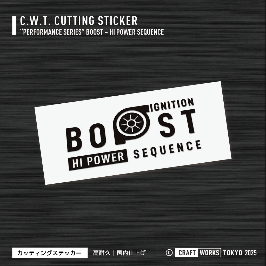 Craft Works Tokyo CWT PERFORMANCE SERIES BOOST – HI POWER SEQUENCE カッティングステッカー BLACK