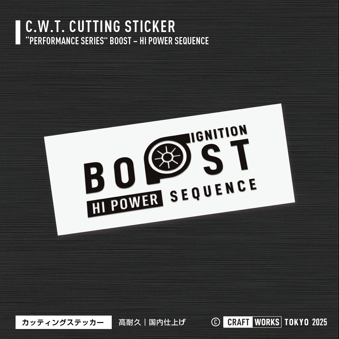Craft Works Tokyo CWT PERFORMANCE SERIES BOOST – HI POWER SEQUENCE カッティングステッカー BLACK