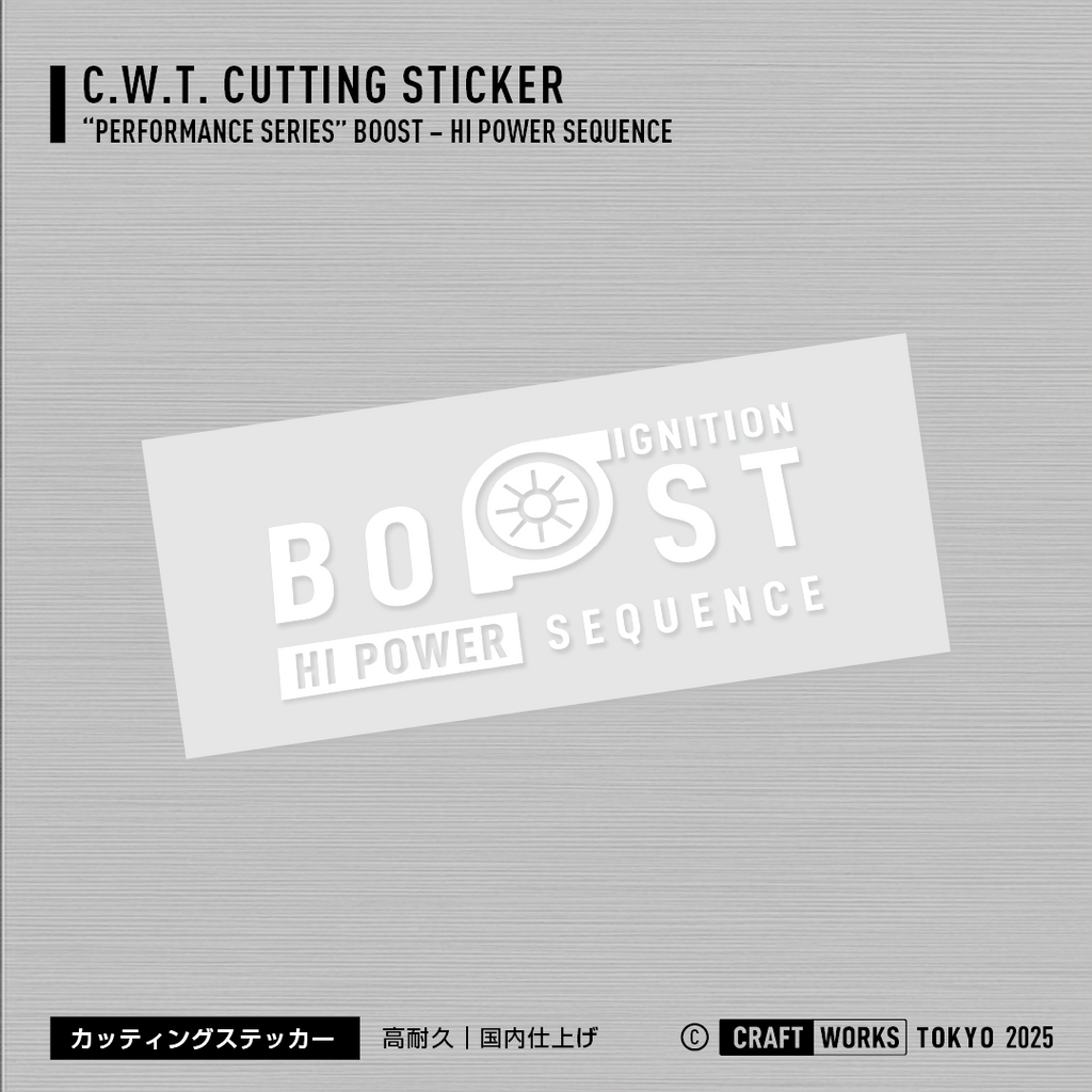 Craft Works Tokyo CWT PERFORMANCE SERIES BOOST – HI POWER SEQUENCE カッティングステッカー WHITE