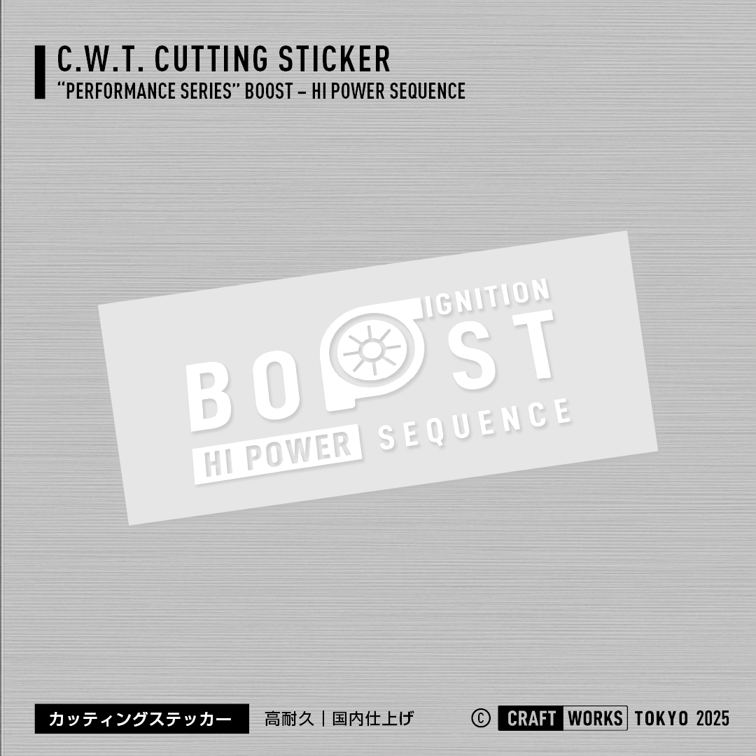 Craft Works Tokyo CWT PERFORMANCE SERIES BOOST – HI POWER SEQUENCE カッティングステッカー WHITE