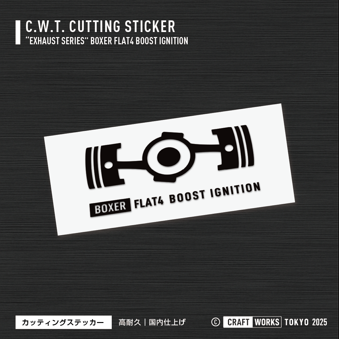 Craft Works Tokyo CWT EXHAUST SERIES – BOXER FALT4 BOOST IGNITION ステッカー