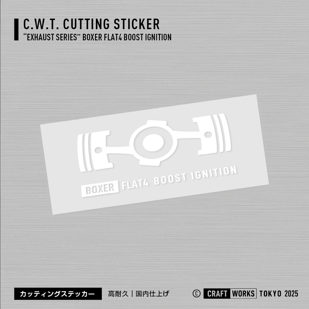 Craft Works Tokyo CWT EXHAUST SERIES – BOXER FALT4 BOOST IGNITION ステッカー WH