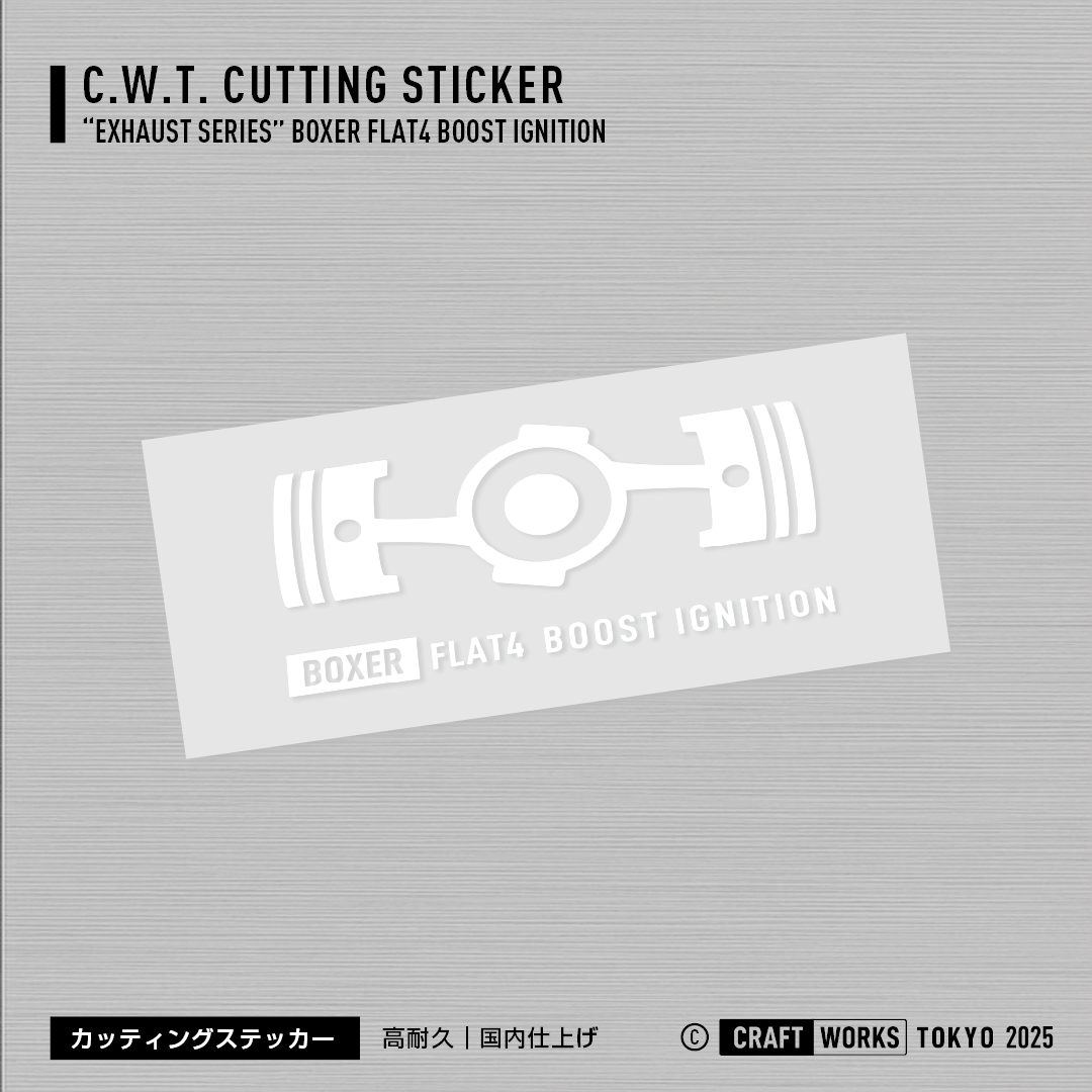 Craft Works Tokyo CWT EXHAUST SERIES – BOXER FALT4 BOOST IGNITION ステッカー WH