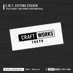 CRAFT WORKS TOKYO（クラフトワークストーキョー）のカッティングステッカー 黒