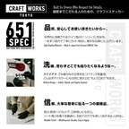 Craft Works Tokyo CWT EXHAUST SERIES – BOXER 4 PURE RESPONSE ステッカー 材質紹介