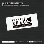 CRAFT WORKS TOKYO ENHANCE SPEC FULL ACTIVATION BK 黒