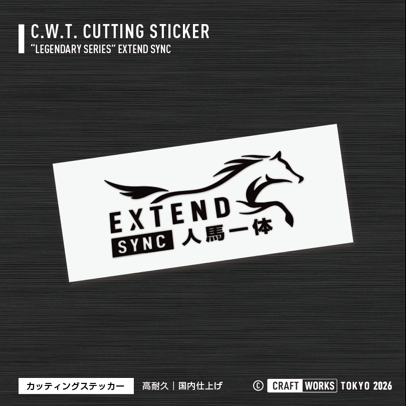 運転感覚 ステッカー ドライビング MAZDA マツダ ｜EXTEND SYNC 人馬