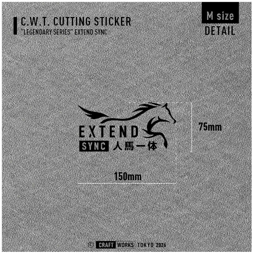 Image 人馬一体 EXTENDSYNC SPEC 寸法図 黒 BLACK