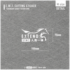 Image 人馬一体 EXTENDSYNC SPEC 寸法図 白 WHITE