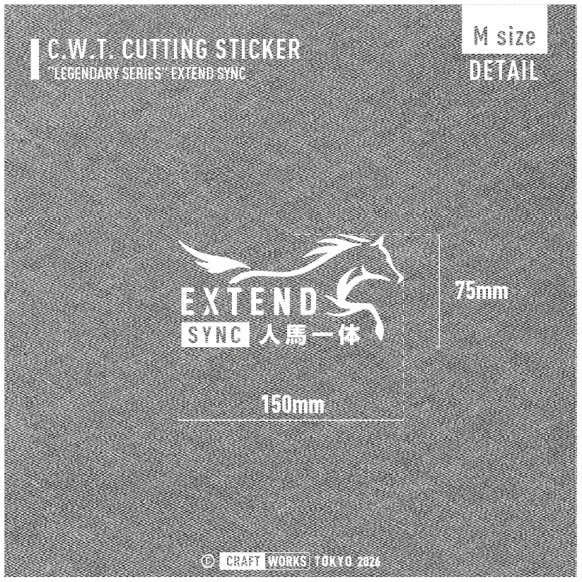 Image 人馬一体 EXTENDSYNC SPEC 寸法図 白 WHITE