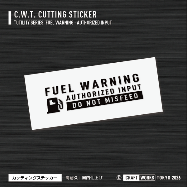 FUEL WARNING AUTHORIZED INPUT 燃料警告表示ステッカー