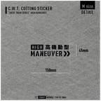 CRAFT WORKS TOKYO HIGH MANEUVER 高機動型 BK 黒 スペック 寸法図