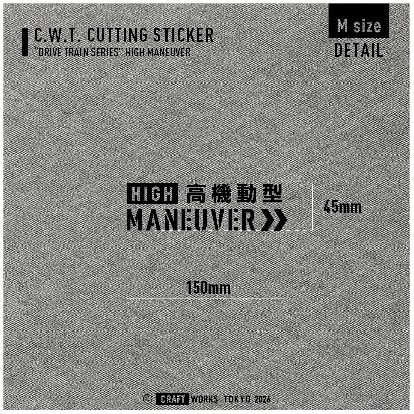 CRAFT WORKS TOKYO HIGH MANEUVER 高機動型 BK 黒 スペック 寸法図