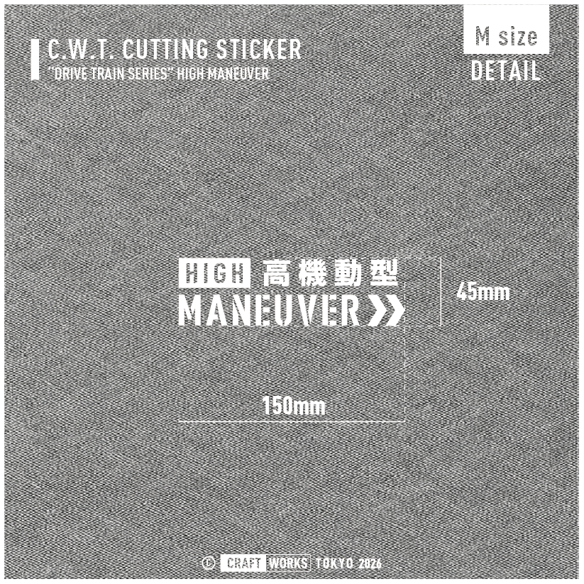 CRAFT WORKS TOKYO HIGH MANEUVER 高機動型 WH 白 スペック 寸法図