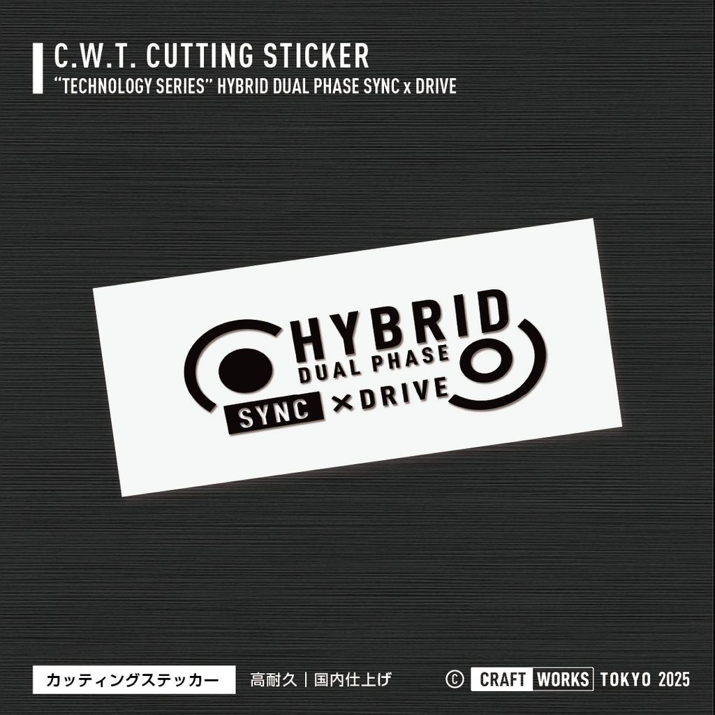 Craft Works Tokyo CWT HYBRID DUALPHASE カッティングステッカー ハイブリッド 黒 BLACK
