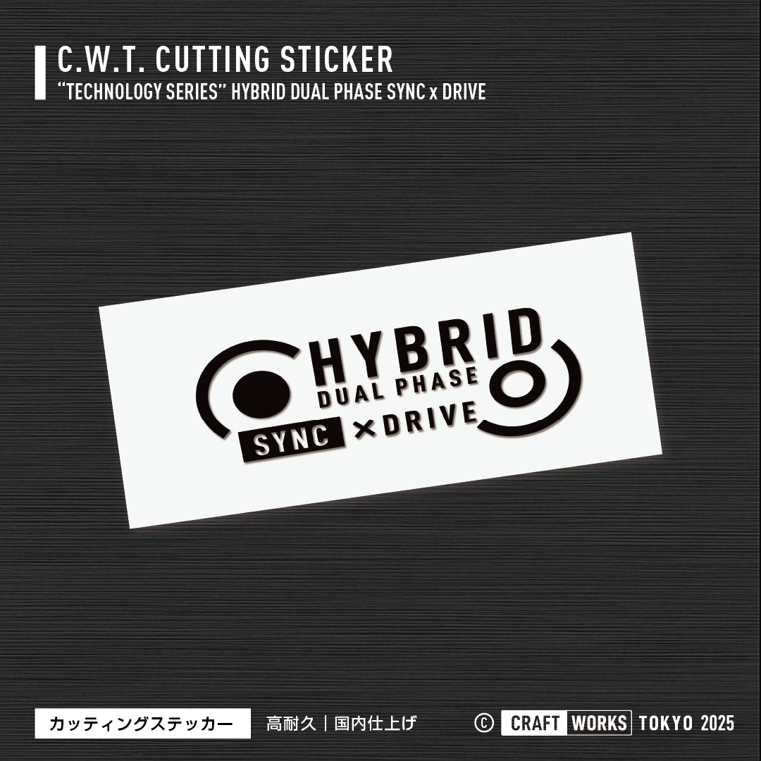 Craft Works Tokyo CWT HYBRID DUALPHASE カッティングステッカー ハイブリッド 黒 BLACK