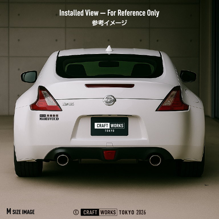 CRAFT WORKS TOKYO HIGH MANEUVER 高機動型 BK 黒 Z33 NISSAN フェアレディ