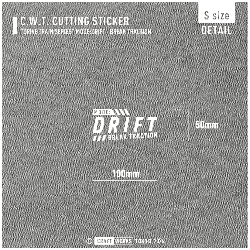 MODE DRIFT BREAK TRACTION 白 寸法図