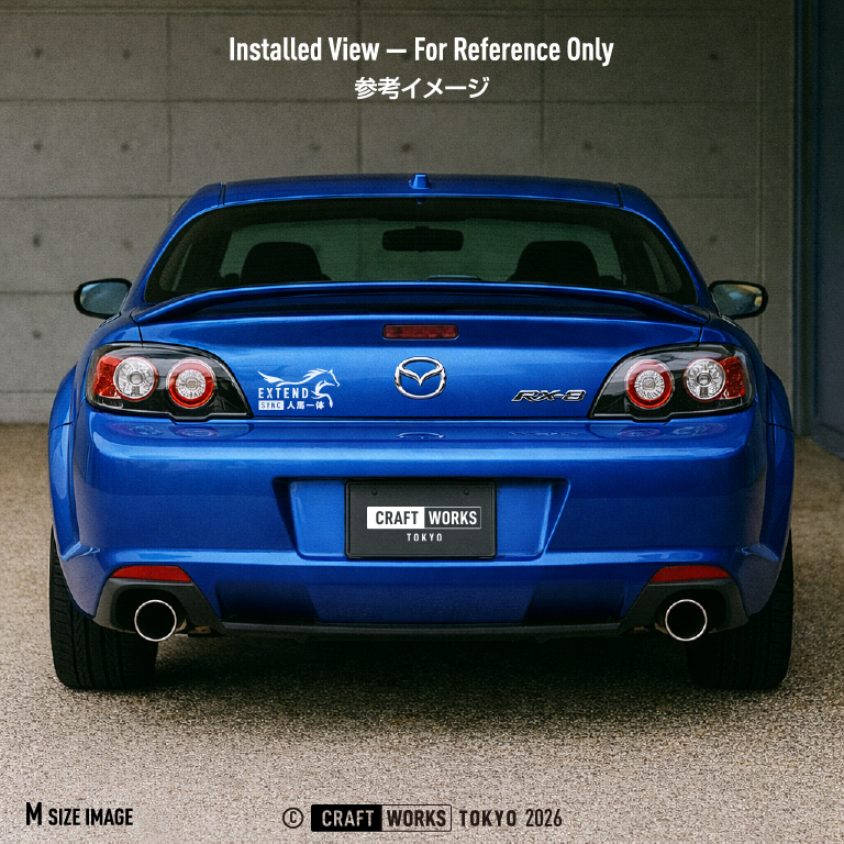 Image RX-8 EXTEND SYNC 人馬一体 貼り付けたイメージ