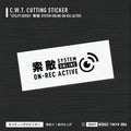 索敵SYSTEM ONLINE ON-REC ACTIVE_黒 BLACK