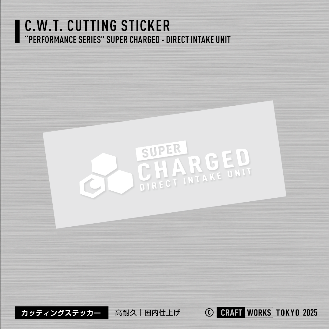 SUPER_CHARGED_-_DIRECT_INTAKE_UNIT_WHITE