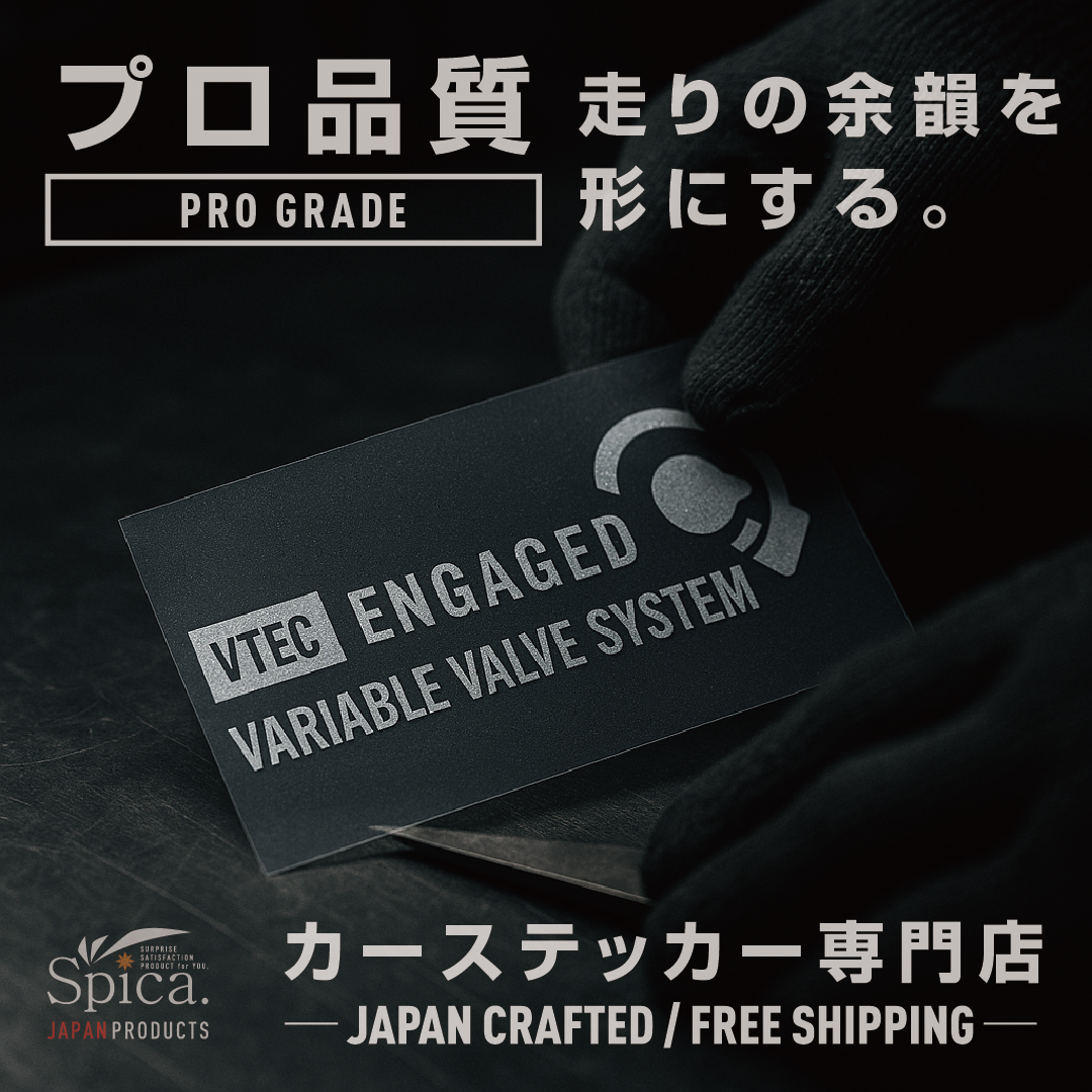 CRAFT WORK TOKYO プロ品質のカーステッカー専門店