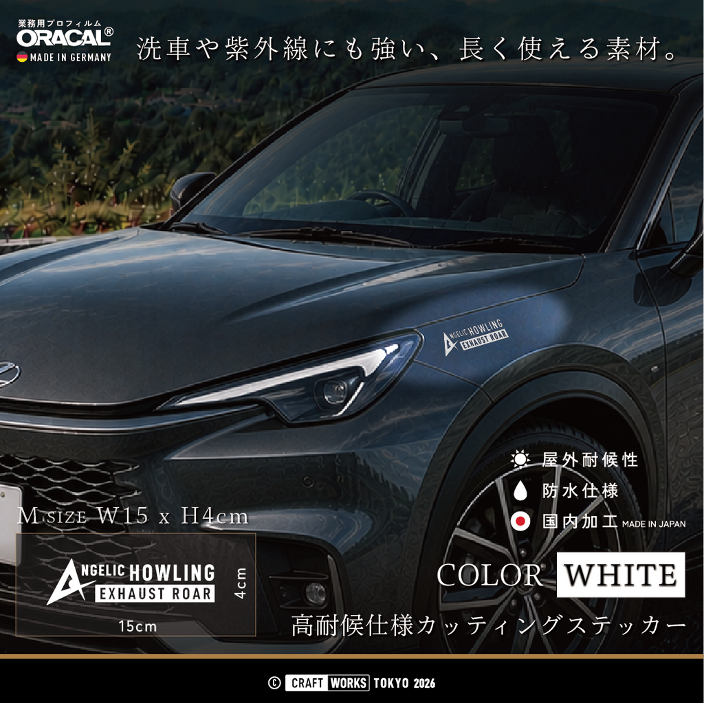 V2_ANGELIC_HOWLING-EXHAUST_ROAR_白 WHITE