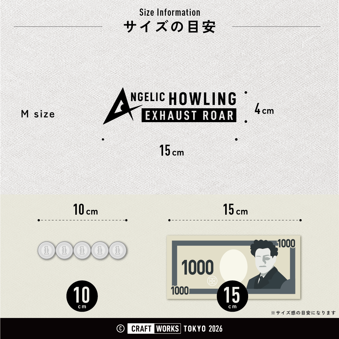 V2_ANGELIC_HOWLING-EXHAUST_ROAR_サイズ目安