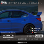 AWD MULTI WHEEL TRACTION 白 スバルインプレッサに貼り付けた実車イメージ