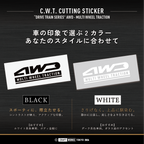 AWD MULTI WHEEL TRACTION 色のバリエーション画像