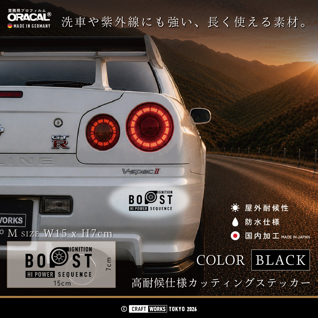 V2_BOOST_HI_POWER_SEQUENCE_黒 BLACK