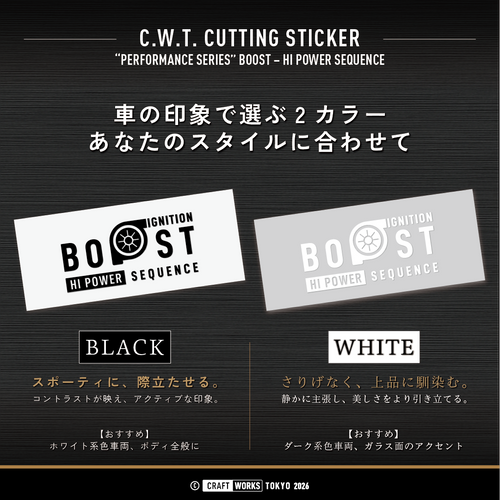 ターボ ブースト ステッカー 過給エンジン車対応｜BOOST HI POWER