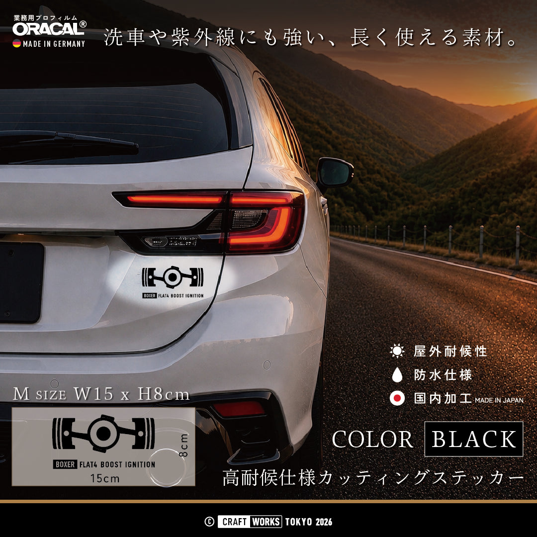 V2_BOXER4_BOOSTIGNITION_黒 BLACK