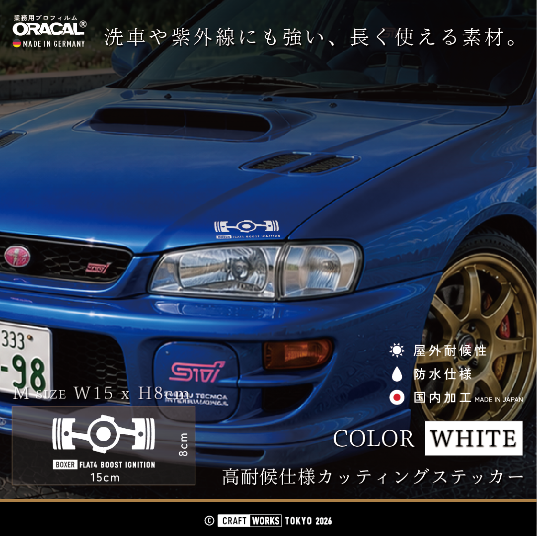 水平対向ターボ ステッカー WRX IMPREZA｜BOXER FLAT4 — BOOST