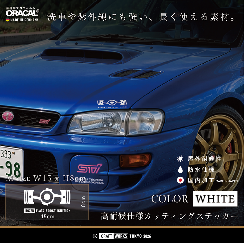 V2_BOXER4_BOOSTIGNITION_白 WHITE