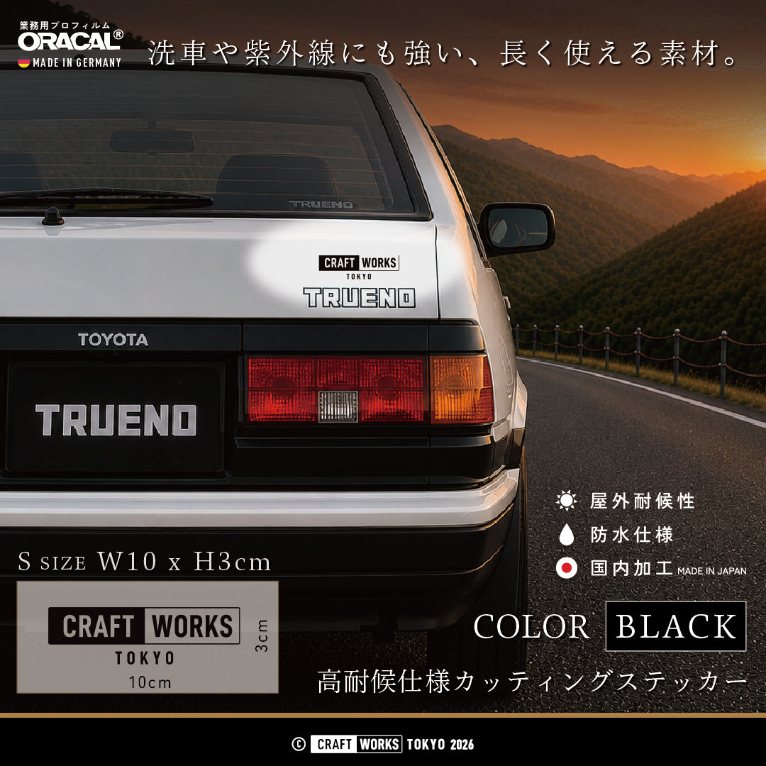 ブランドロゴ ステッカー｜CRAFT WORKS TOKYO MARK｜CRAFT WORKS TOKYO