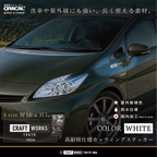 V2_CRAFT_WORKS_TOKYO_白 WHITE