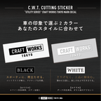 V2_CRAFT_WORKS_TOKYO_色のバリエーション