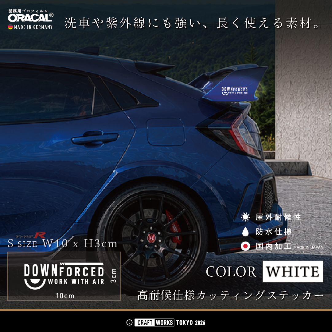 DOWNFORCE - WORK WITH AIR｜ダウンフォース エアロ ステッカー