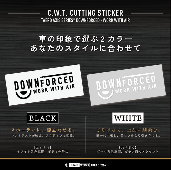 DOWNFORCE - WORK WITH AIR｜ダウンフォース エアロ ステッカー
