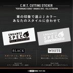 V2_ENHANCE_SPEC_-_FULL_ACTIVATION_色のバリエーション