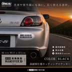V2_HIGH_MANEUVER_高機動型_黒 BLACK