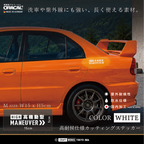 V2_HIGH_MANEUVER_高機動型_WHITE 白