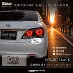 Image HOME SECTOR TOKYO 黒 BLACK 貼り付けイメージ仕様