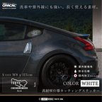 Image HOME SECTOR TOKYO 白 WHITE 実際に貼り付けたイメージ画像